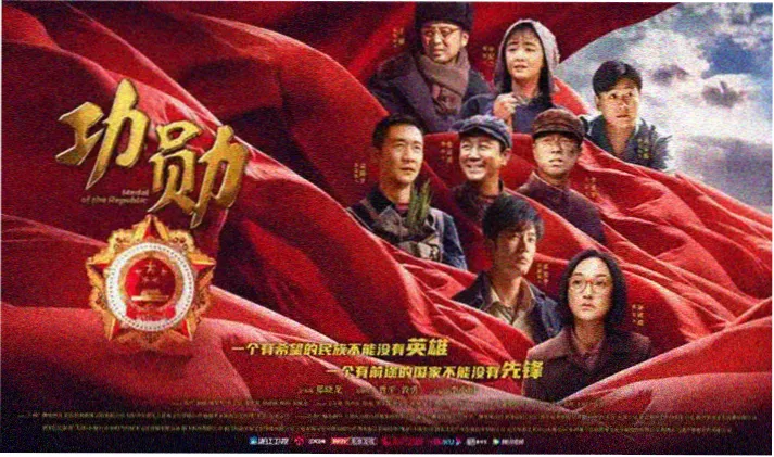 沧元图动漫全屏海报